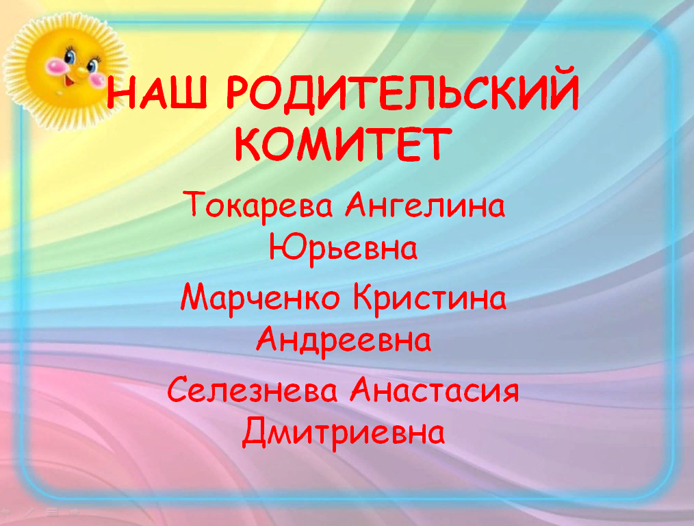лучики (5).png